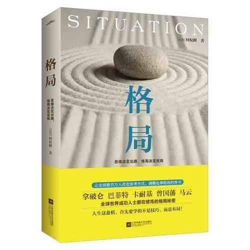 考研的好处和坏处分析