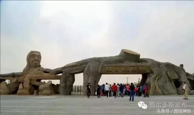 清明大柳塔周边自驾三日游爽翻天!东西南北5条