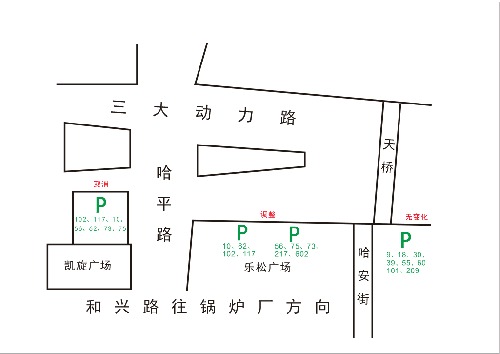 哈尔滨乐松广场环岛改造结束 3日起公交站点调整