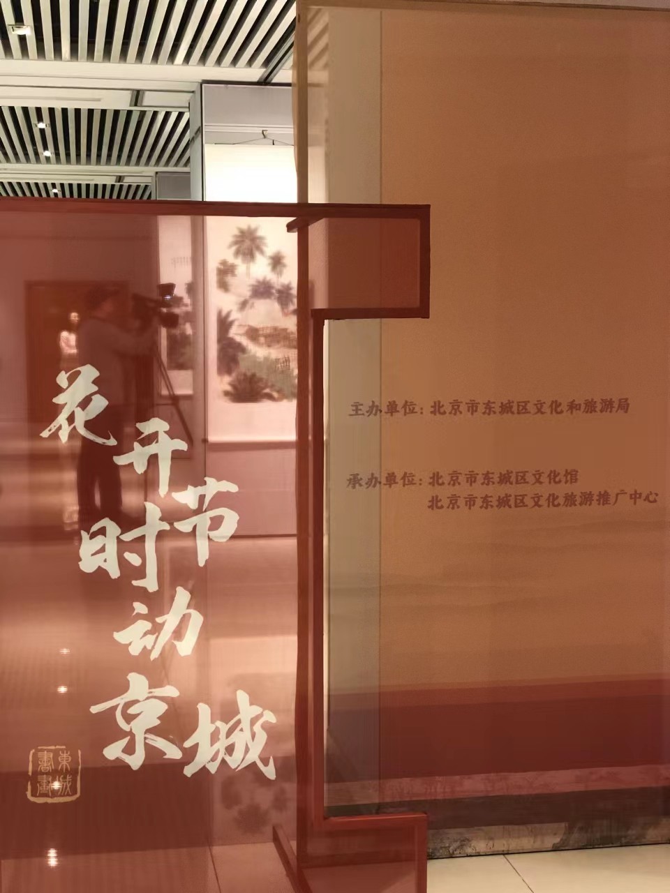 想看以春天为主题的名家书画展？一定要来这里→_北京时间