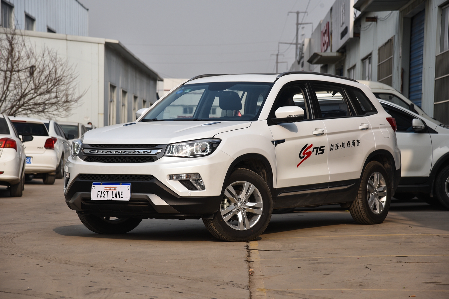 长安cs75团购会 颜色齐全 售全国