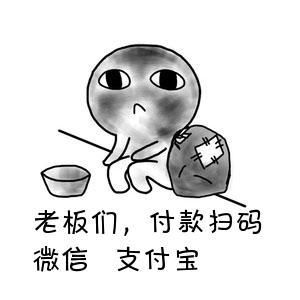 企业通过支付宝微信收款进账,就可以不入账、