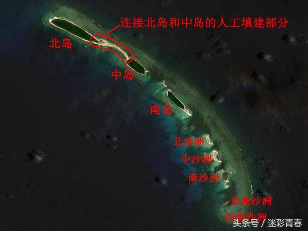 海上珍珠链 西沙七连屿最新高清卫星照曝光