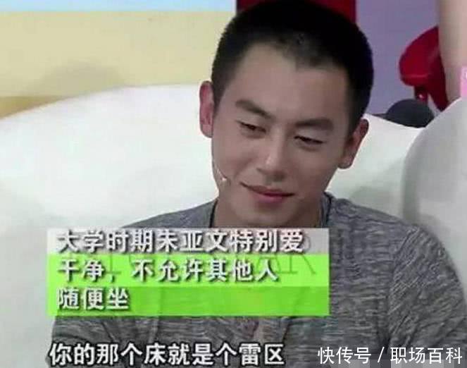 朱亚文出道16年零绯闻,全班只有刘亦菲能坐他