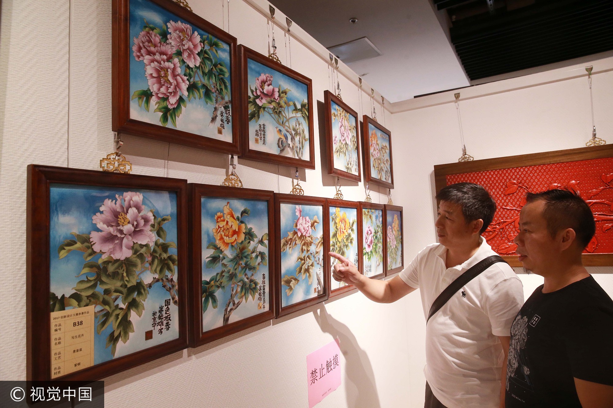 2017年9月3日，观众在北京工艺美术创新设计大赛作品展上观赏景泰蓝工艺作品《写生花卉》。