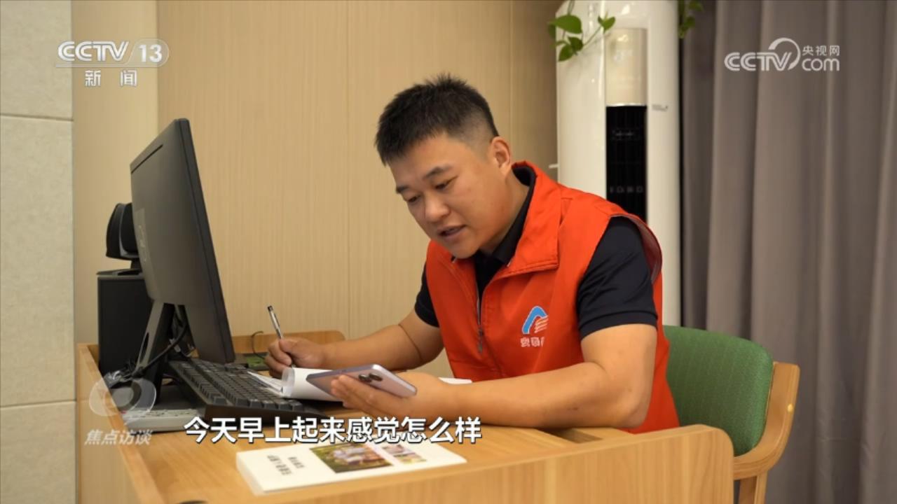 焦点访谈:多措并举 推动人口高质量发展 焦点访谈:多措并举 推动人口高质量发展