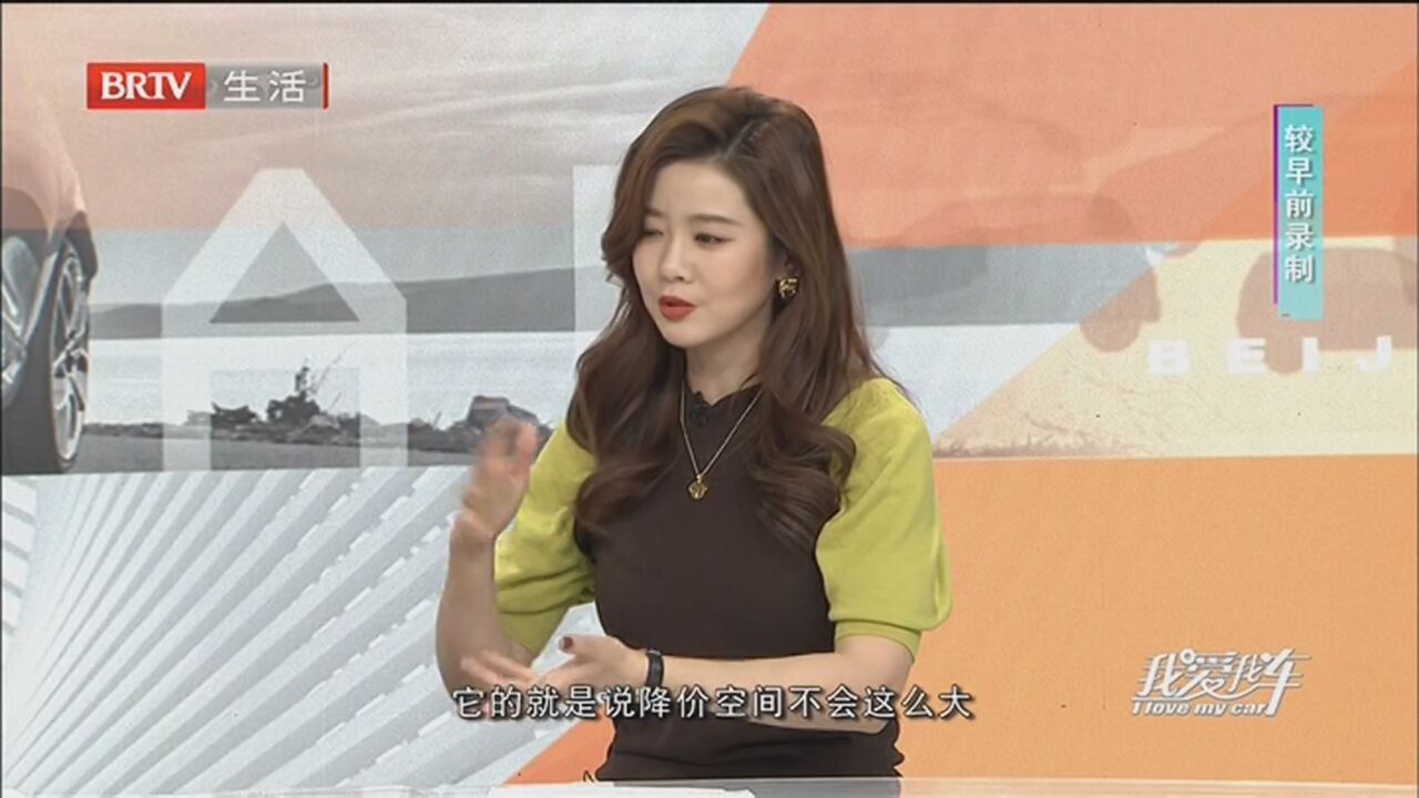 《我爱我车》20220507新车抢先看