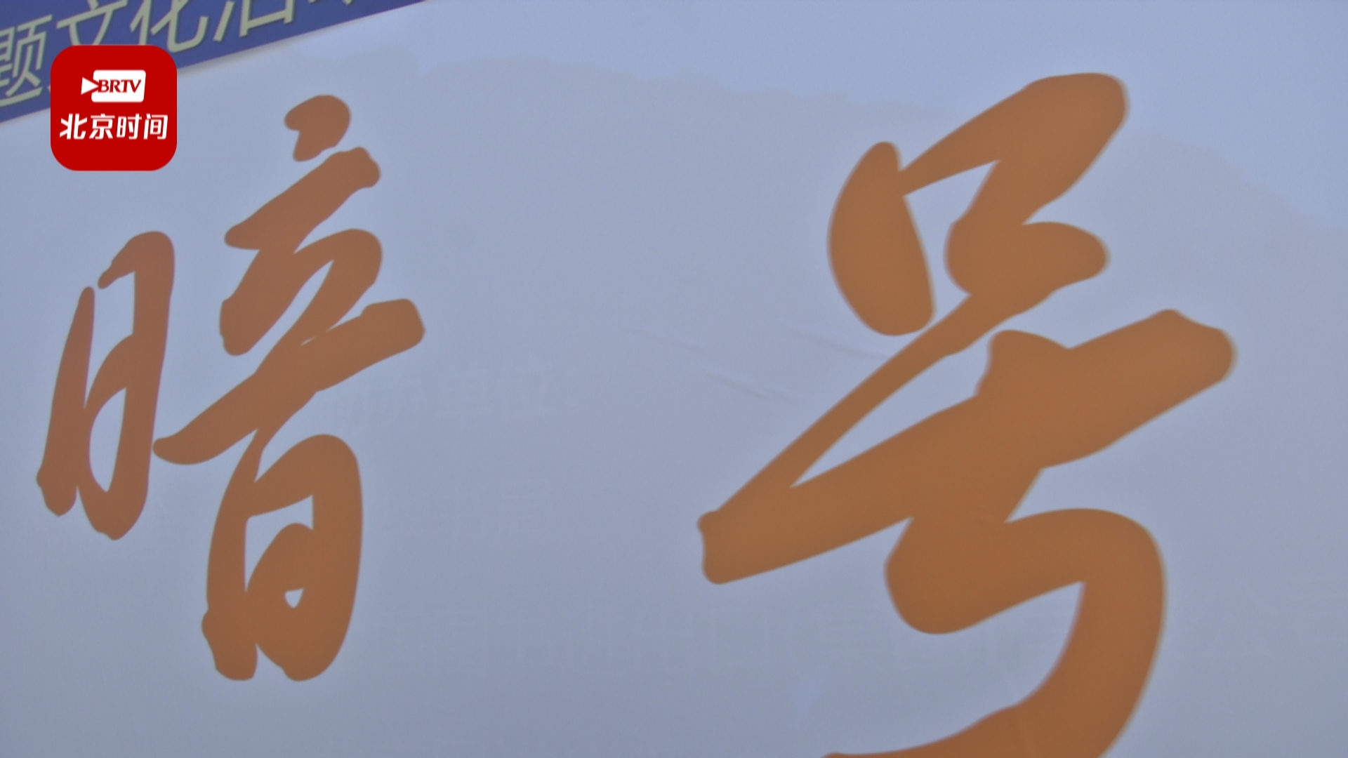 感动!被中国人刻进DNA里的接头暗号是什么? 感动!被中国人刻进DNA里的接头暗号是什么?