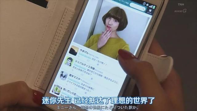 女装大佬、百合搞姬、刷新三观果然很有意思