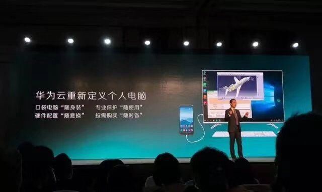 浅析5G网络带来的影响之三:华为重新定义5G时