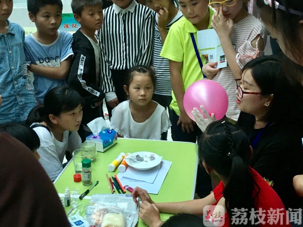 南京公益组织举行第十一届流动儿童公益夏令营