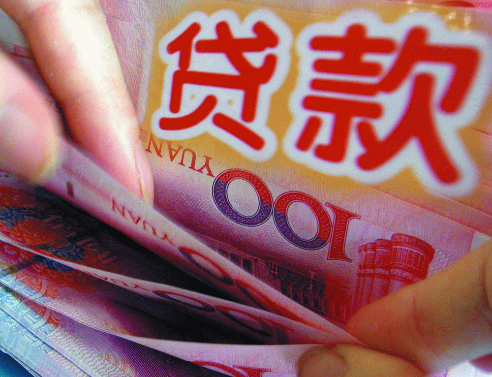 众说纷纭的民间借贷利息应在多少才属合法!