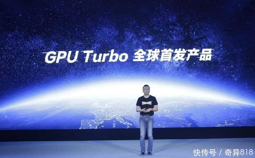 GPU Turbo还不够 华为非常吓人新技术曝光 