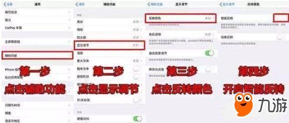 绝地求生刺激战场怎么设置除草BUG 除草BUG