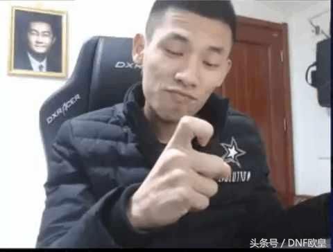 DNF:某主播直播包追忆天空日入过万!