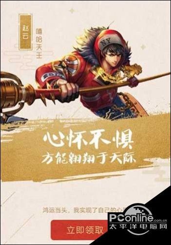 王者荣耀摇心愿活动攻略 微信新年摇一摇活动