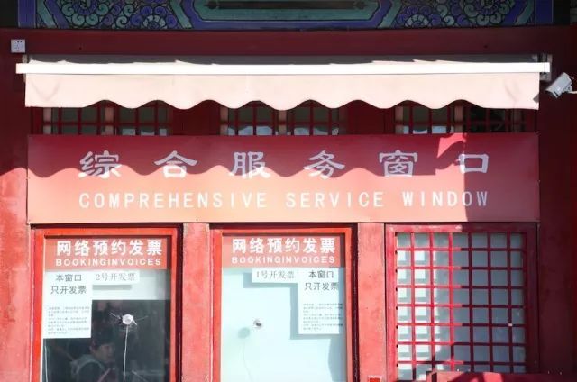 2018年春节故宫开放吗?故宫博物院2018年春