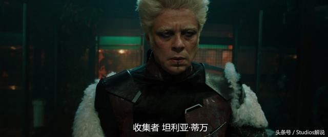 漫威宇宙系列电影第二阶段部分彩蛋解析!