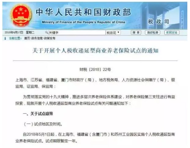 收入证明_一次性收入如何上税(2)
