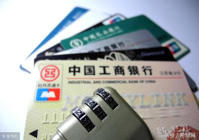 信用卡2018工行值得办的白金信用卡排行!白金
