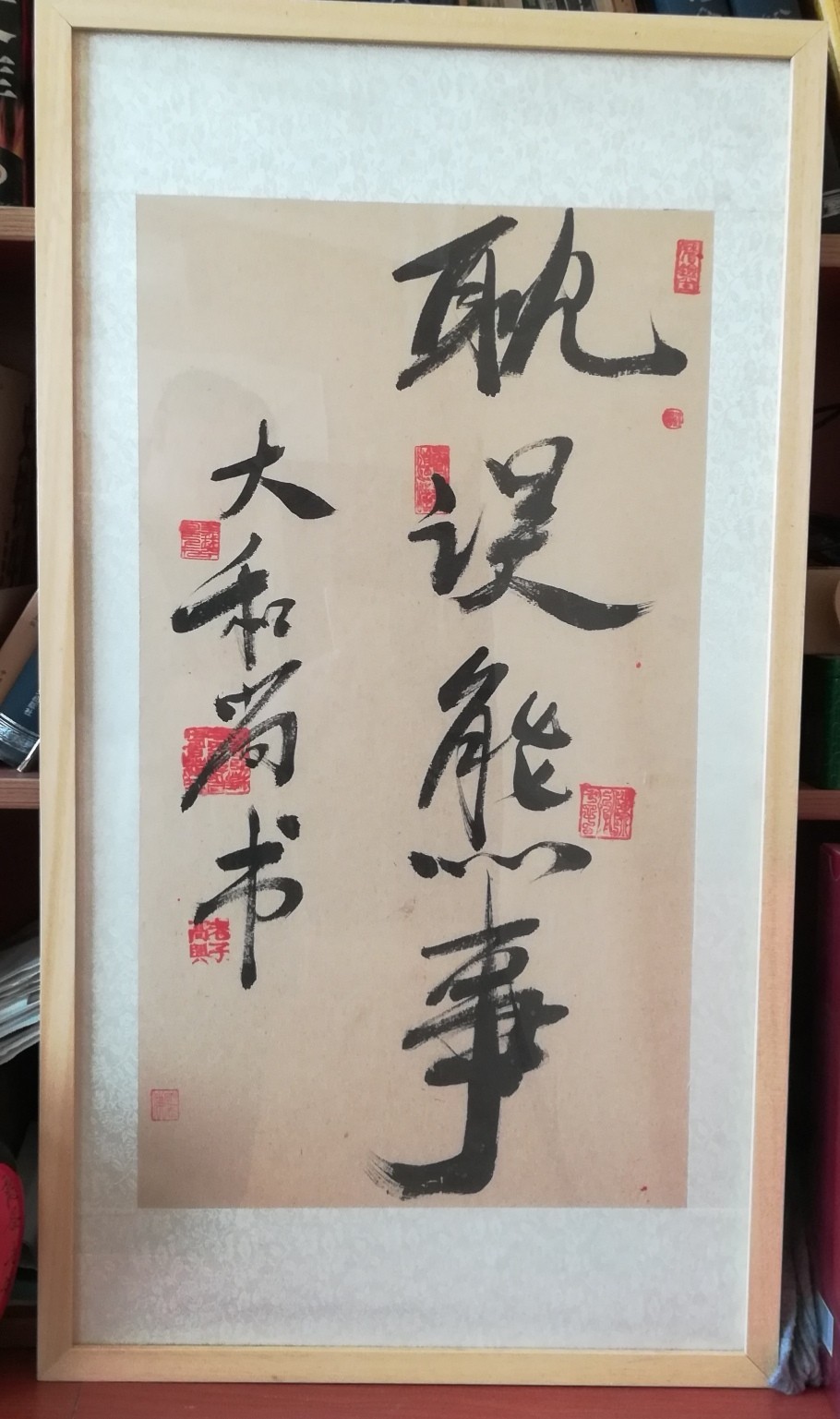 西安利之星奔驰漏油记