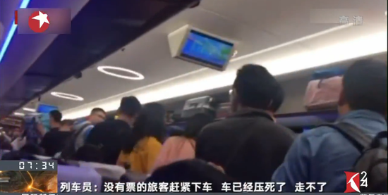乘客挤爆车厢致高铁无法运行 乘务员:没票的下
