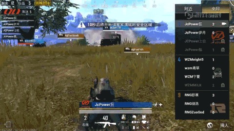 绝地求生刺激战场JC战队上位M24百步穿杨