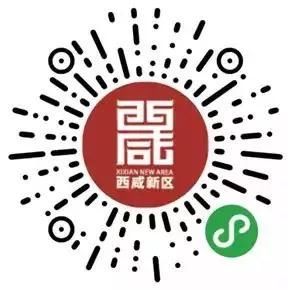 中国西安南美商品贸易中心项目在西咸新区沣东