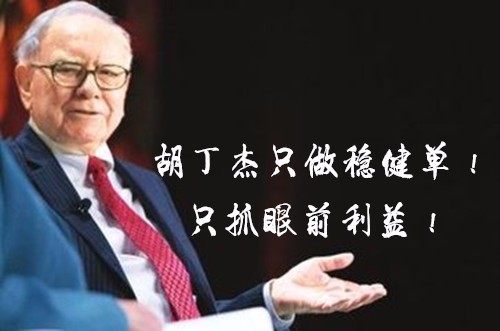 胡丁杰:黄金1309空,1317空,不怂就是干,先赚他个几万!