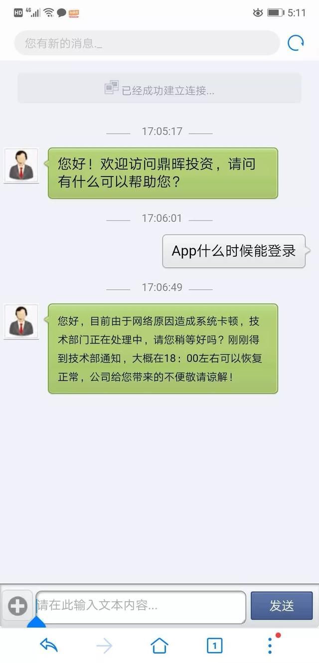 注意!投资一万元每天利息78元!这款高收益理财