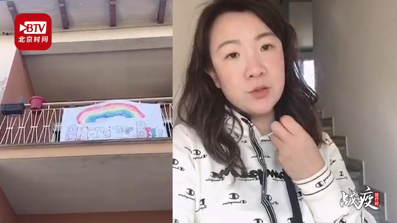 意大利华人歌剧演员：今年的巡演还未通知取消 心痛身边熟人去世