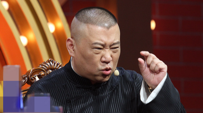 郭德纲被郭麒麟粉丝叫国民公公：听着像太监