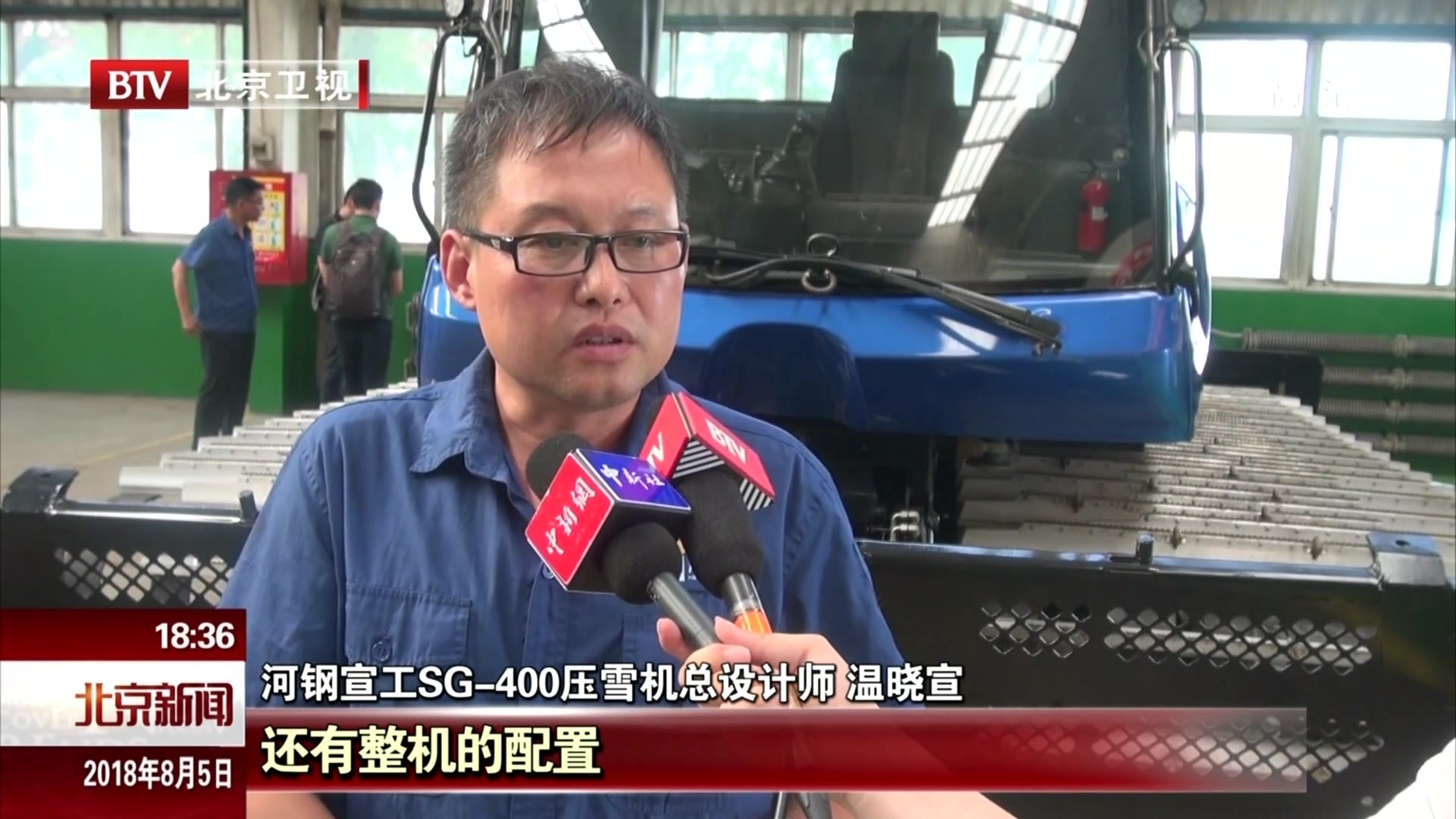 技术革新展现科技冬奥