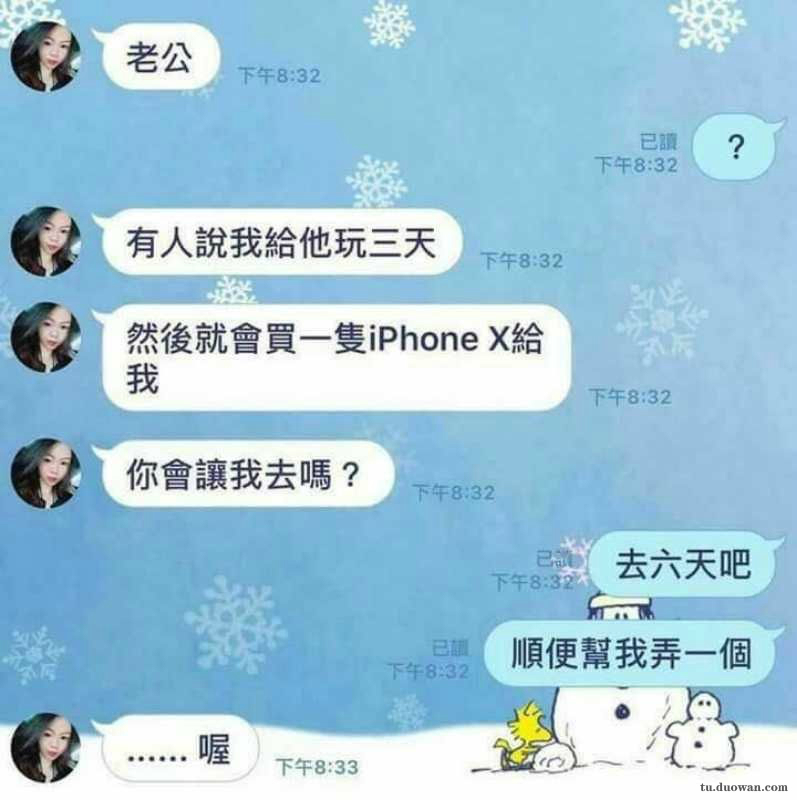 现在都这么明目张胆了啊
