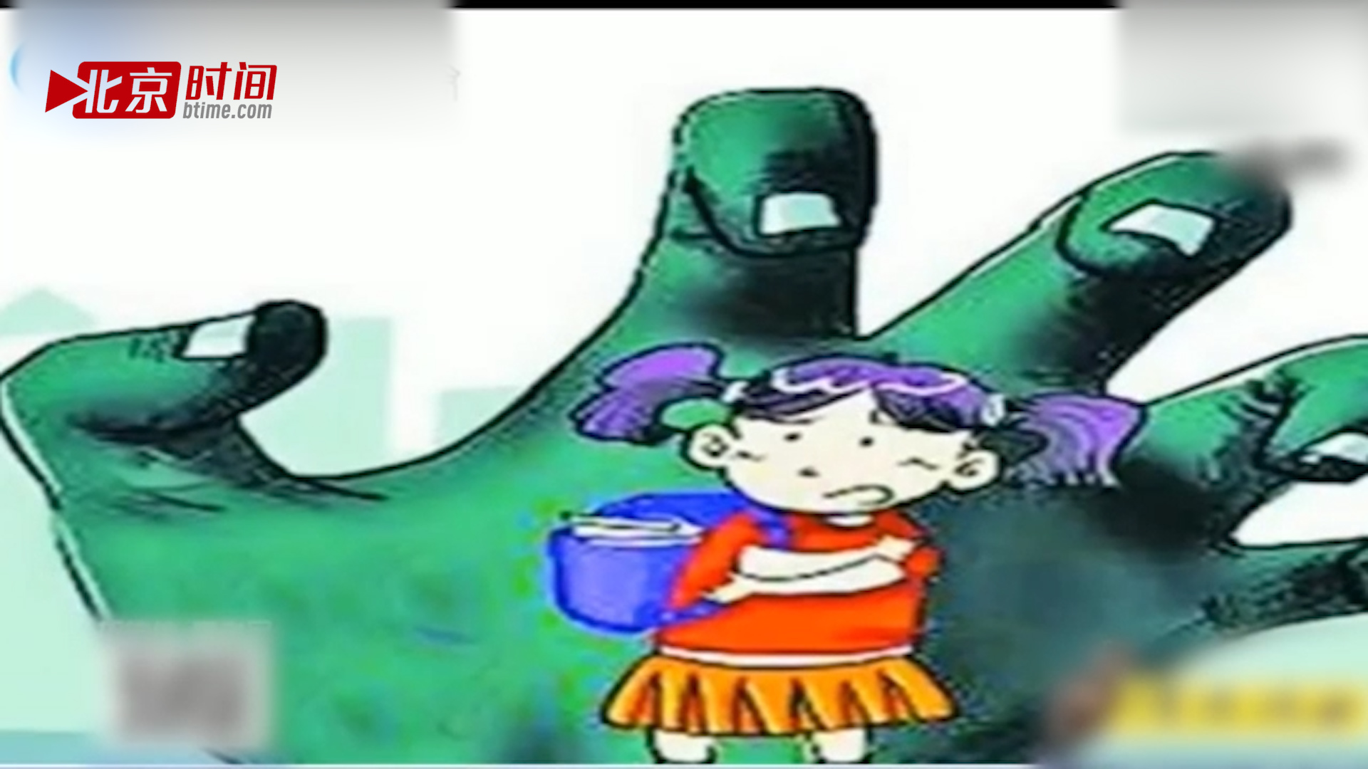 山东一幼儿园男老师猥亵6岁女童 园长威胁家长 山东一幼儿园男老师猥亵6岁女童 园长威胁家长