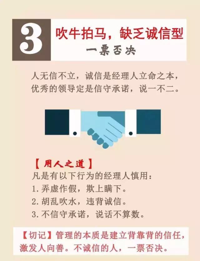 知识:房地产企业招工的基本原则,个人以为可能