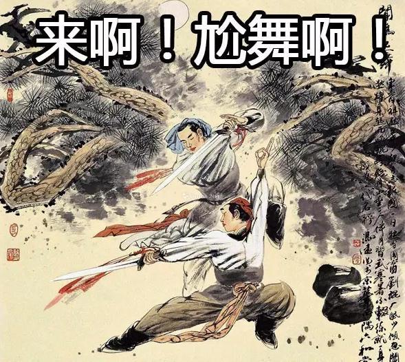 馆:原来那些我们追捧许多年的励志成语典故,竟