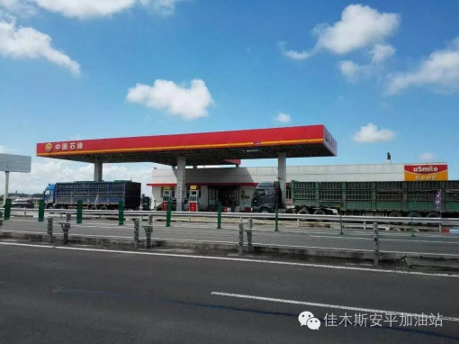 佳木斯天气预报及路况信息