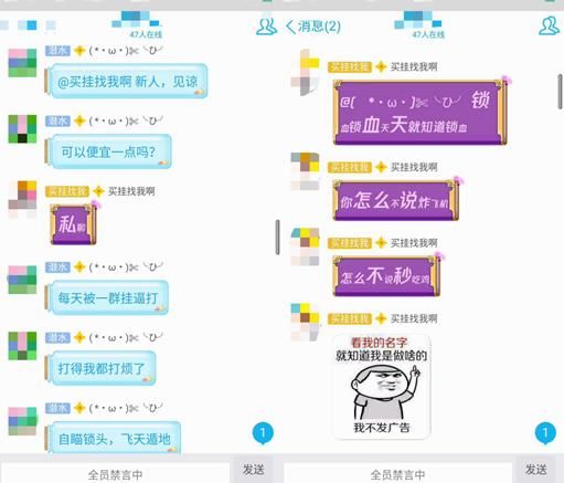 刺激战场外G价格公布 只要58,飞天透视自瞄打