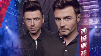 2020BTV环球跨年冰雪盛典官宣新阵容 西城男孩成军20年再同台