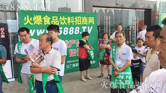 2018第21届河北省糖酒食品交易会,火爆食品网