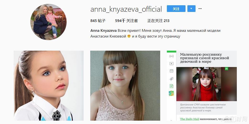 傲娇!俄萝莉获封世界最美女孩却不以为然 梦想来中国 傲娇!俄萝莉获封世界最美女孩却不以为然 梦想来中国