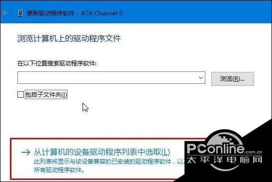 固态加机械硬盘升win10后经常假死如何解决