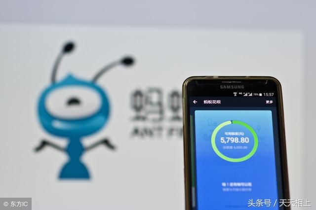 马云余额宝的前世今生,抢了银行饭碗,限购是早