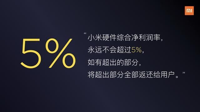 将不涨价进行到底 小米电视冲刺2018年度销量