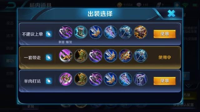 王者荣耀:当娜可露露开启大招后,秒人这种事已