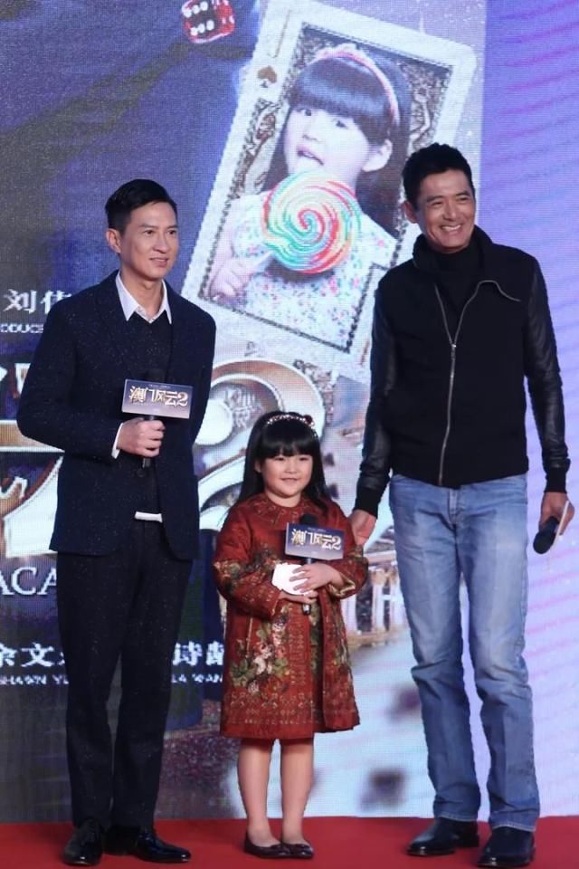 周润发黄晓明同框,两代许文强差的不止身高,脖