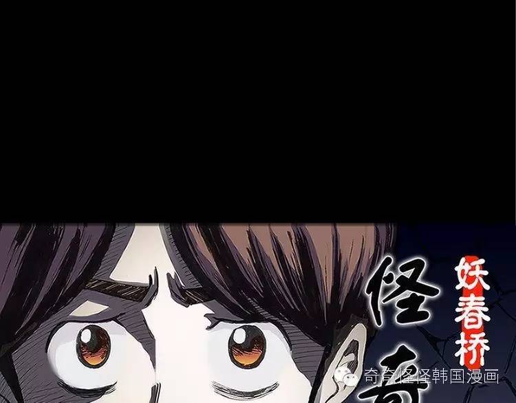 【怪奇实录】病人档案