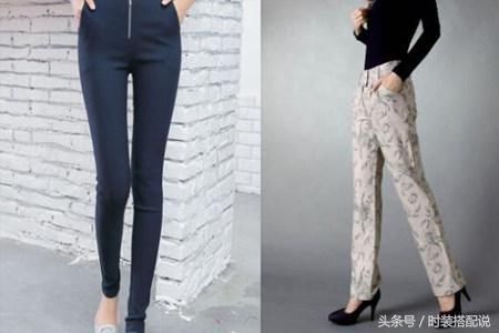 铅笔裤和直筒裤的区别你知道吗 懂得这些购买