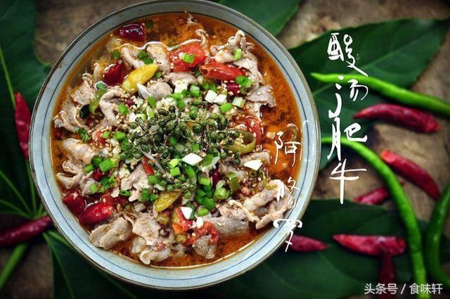 酸汤肥牛美味开胃,搭配酸汤更是下饭开胃,酸中有辣,辣中生香,浇一勺